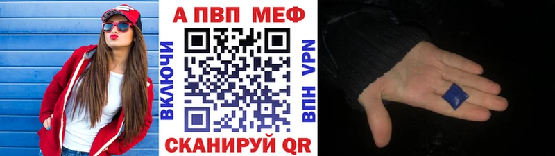 A PVP СК КРИС  закладки  Емва 