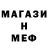 МЕТАДОН белоснежный Malcur