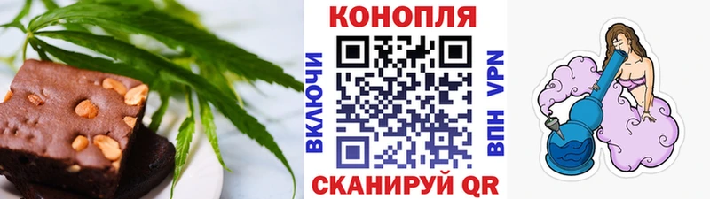Canna-Cookies марихуана  гидра зеркало  Емва 