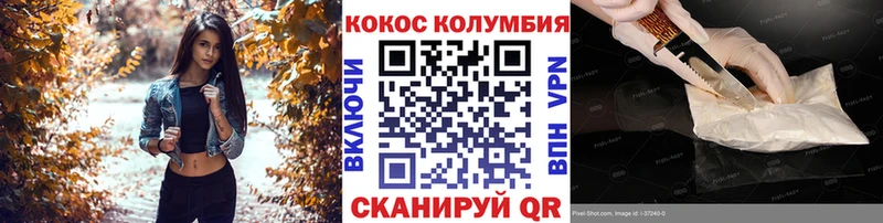 купить  сайты  Емва  blacksprut онион  Кокаин Fish Scale 