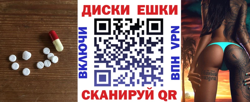 Ecstasy Дубай  Емва 
