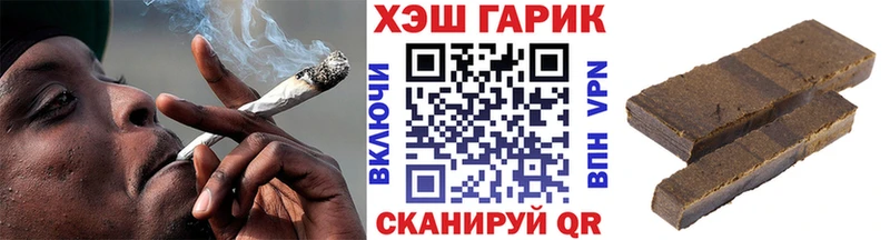 Гашиш Изолятор Емва