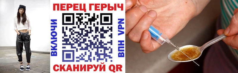 Героин хмурый  дарк нет какой сайт  Емва 