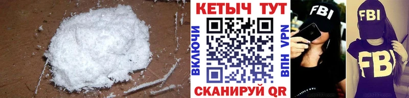 КЕТАМИН VHQ  продажа наркотиков  кракен как войти  Емва 