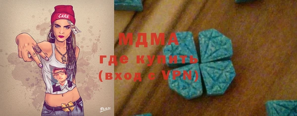 амфетамин Горнозаводск