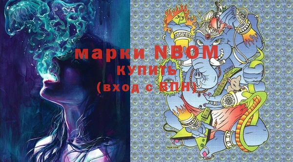 амфетамин Горнозаводск