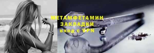 амфетамин Горнозаводск