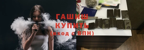 амфетамин Горнозаводск