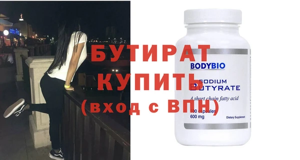 шишки Горно-Алтайск
