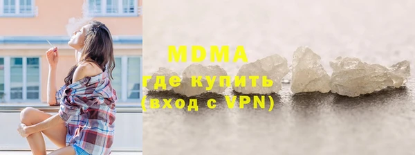 амфетамин Горнозаводск