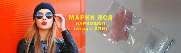 амфетамин Горнозаводск