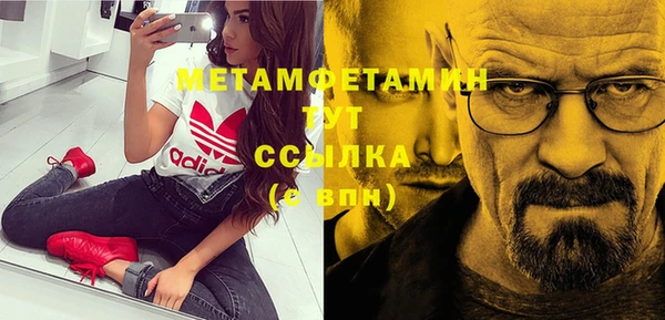 амфетамин Горнозаводск