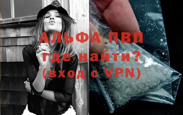 амфетамин Горнозаводск
