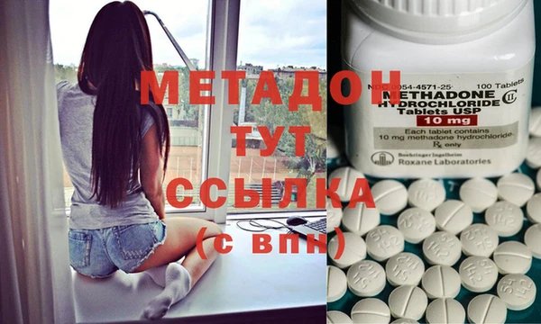 амфетамин Горнозаводск