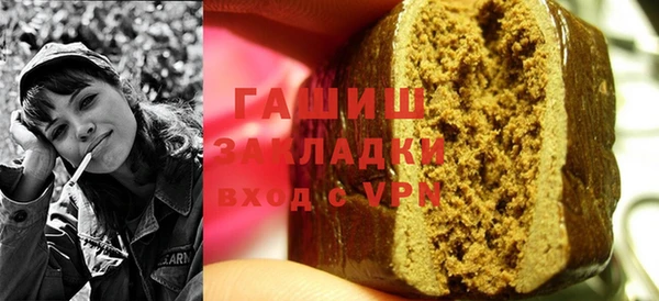 амфетамин Горнозаводск