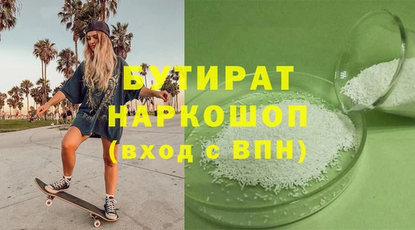 амфетамин Горнозаводск