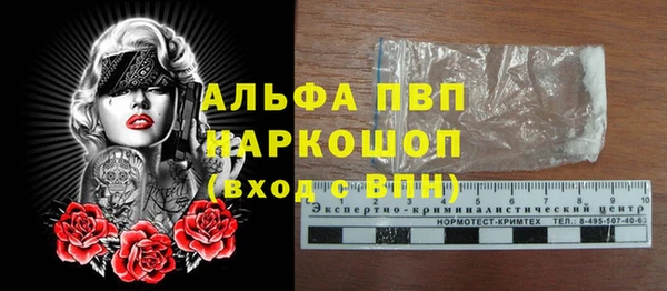 мет Лиски