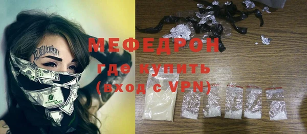шишки Горно-Алтайск
