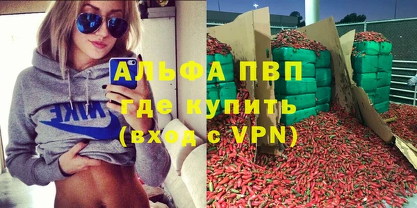амфетамин Горнозаводск
