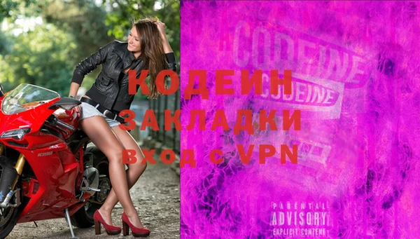 амфетамин Горнозаводск