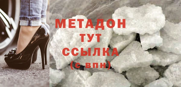 шишки Горно-Алтайск