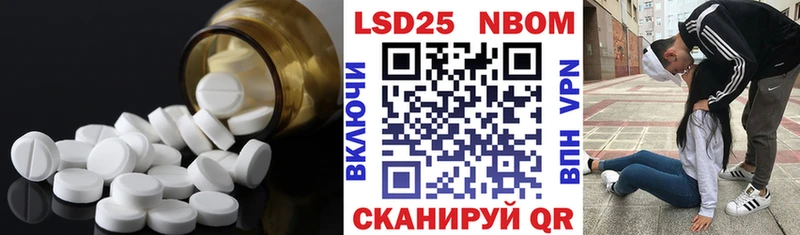 LSD-25 экстази кислота купить Емва