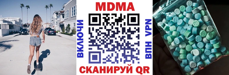 магазин наркотиков Емва MDMA crystal