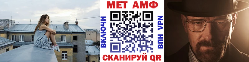 hydra как зайти  как найти наркотики  Емва  МЕТАМФЕТАМИН витя 