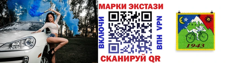 Марки 25I-NBOMe 1500мкг  darknet как зайти  Емва 
