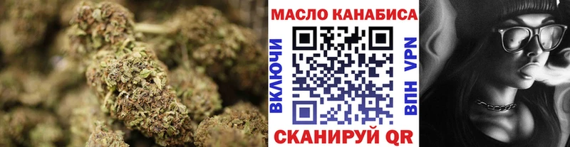 Дистиллят ТГК вейп с тгк  площадка наркотические препараты  Емва  наркота 